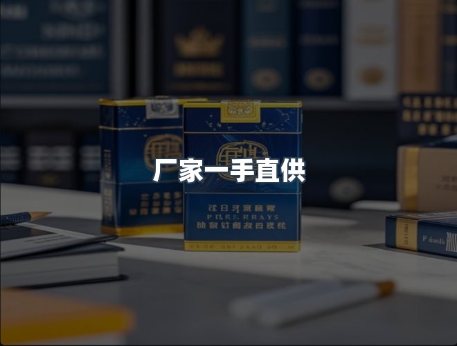 服务优势